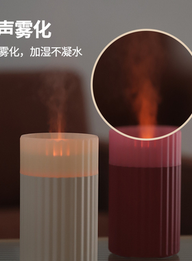 精油专用香薰机加湿USB香氛扩香器家用氛围便携雾化