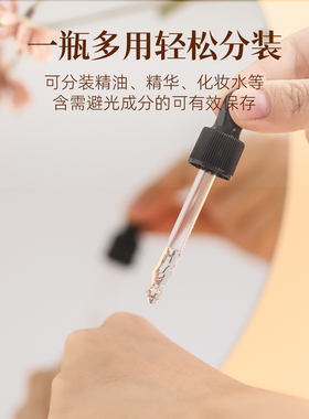 多特瑞精油茶色香水便携滚珠瓶
