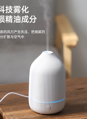 香薰机香薰灯卧室精油专用小型自动喷香家用香氛机雾化加湿器