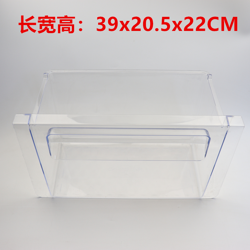 适用TCL冰箱抽屉配件冷冻室盒子冷藏盒BCD-205TF1/167KF1/183KF1 - 图2