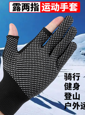 钓鱼防滑手套夏季露指路亚手套防割伤防划防晒耐磨不粘饵男士通用