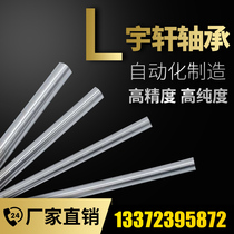 Linear optical axis hollow polished rod plated chromed rod machined hard flexible shaft piston rod 6 8 10 1214-30 customized machining