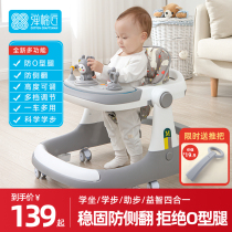 Play Cotton Artisan Steps Car Anti-Type Leg Baby Trolley Baby 2023 Children Kids Multifunction Start-up Car