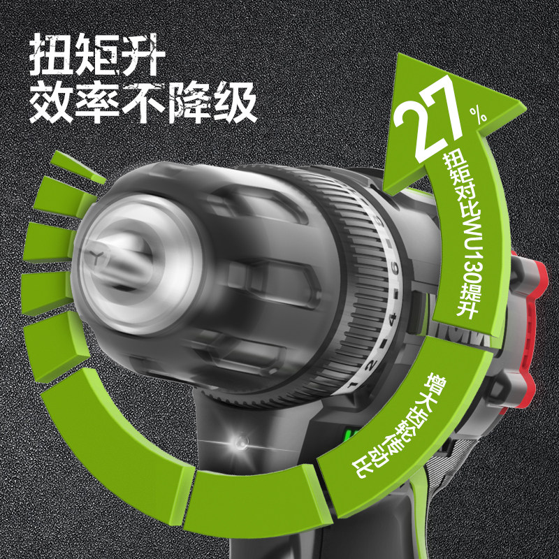 威克士无刷wu130x充电式家用锂电钻 worx威克士电钻
