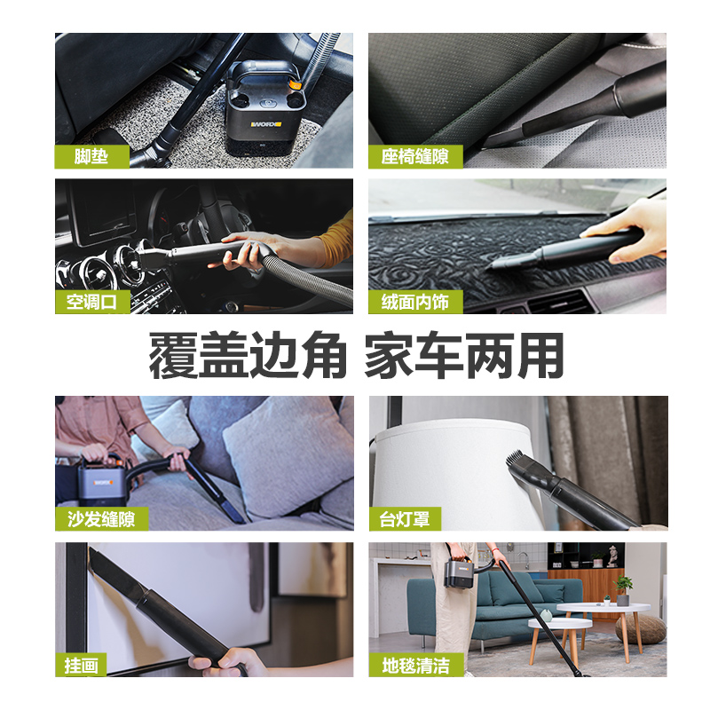 威克士无线车载吸尘器WU035车用家用WU030充电强力大功率电动工具 - 图1