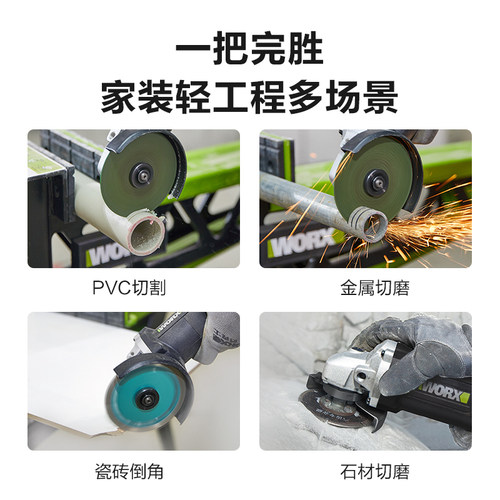 威克士锂电无刷角磨机WU805小型无线充电式电动手磨机切割打磨机 - 图2