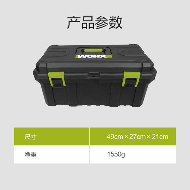 WORX Storage Box Hardware Tools