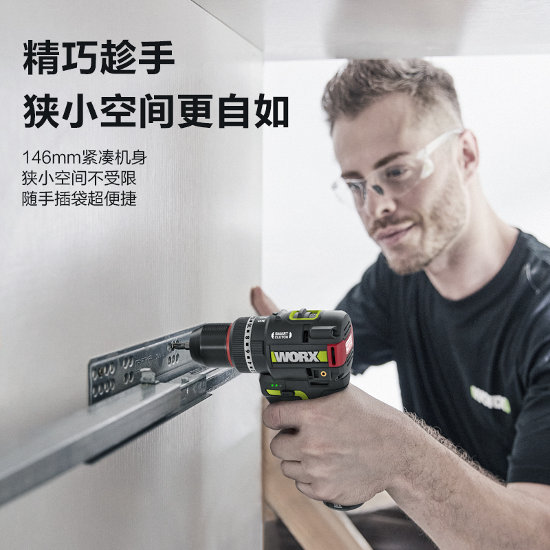 威克士智能冲击钻WU135T手电钻锂电池多功能家用打墙小型电动工具 - 图1