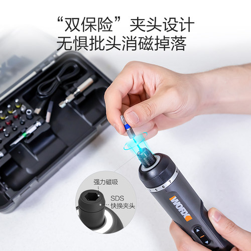 威克士电动螺丝刀套装WX242锂电小型充电家用电起子WX240电批工具 - 图2