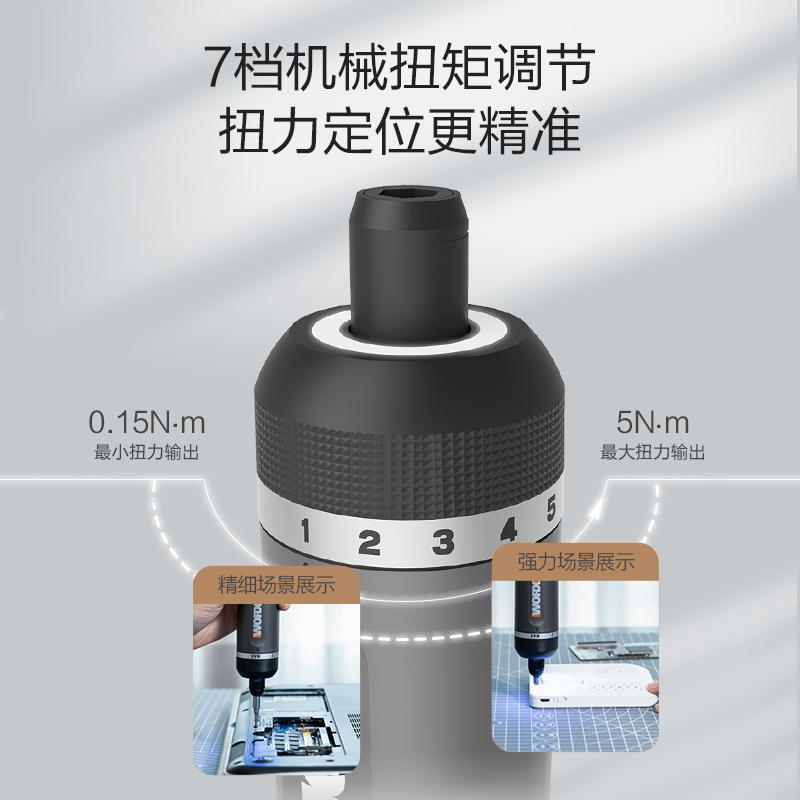 威克士电动螺丝刀wx242锂电小型充电式家用电起子罗丝刀电批工具-图1