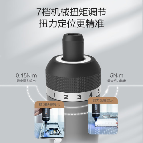 威克士电动螺丝刀套装WX242锂电小型充电家用电起子WX240电批工具 - 图0