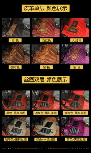 福田ETX全包围脚垫福田ETX专用脚垫福田ETX6系9系大货车挂车脚垫 - 图3