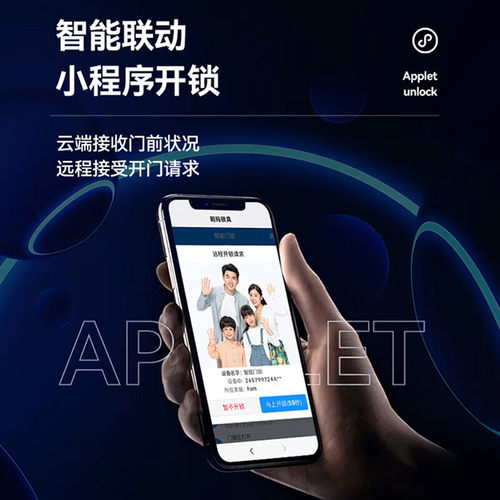 玥玛YM-A11猫眼可视智能密码锁智能锁防盗门锁电子锁智能锁 - 图0