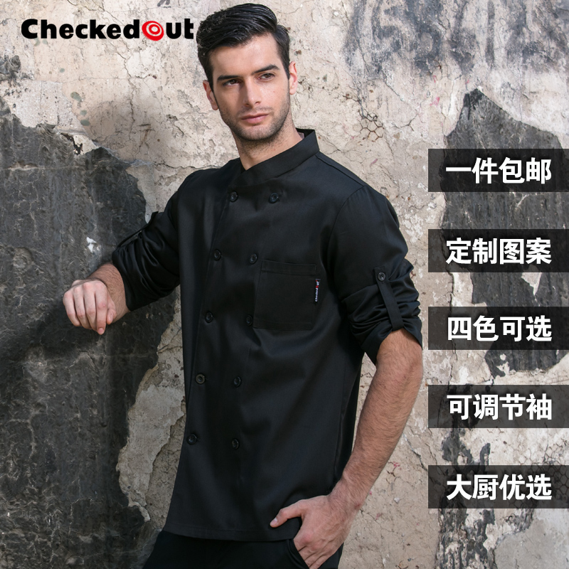 厨师服长袖春夏装多米来饭店后厨男 checkedout多米来工装制服