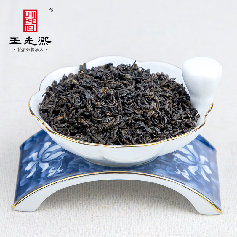 红茶 祁门红茶 王光熙红松萝茶明前特级烟条伴手茶礼150g一袋一泡