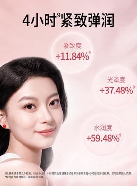 美加净红米酵米焕活保湿精华面霜滋润补水秋冬抗皱紧致舒缓女正品