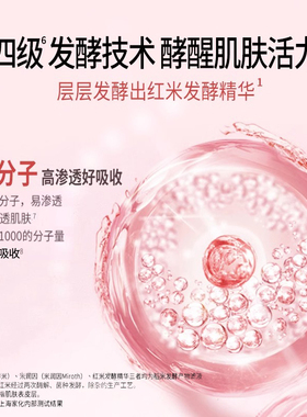 紧致抗皱正品国货美加净乳液