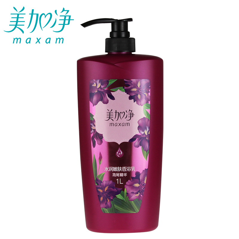 maxam/美加淨水潤嫩膚香浴乳沐浴露1L(鳶尾精華)保溼滋潤沐浴液