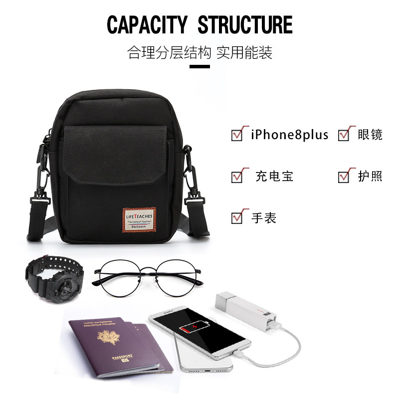 wassup多功能手机包轻便男士包包 轻骑者男士包袋