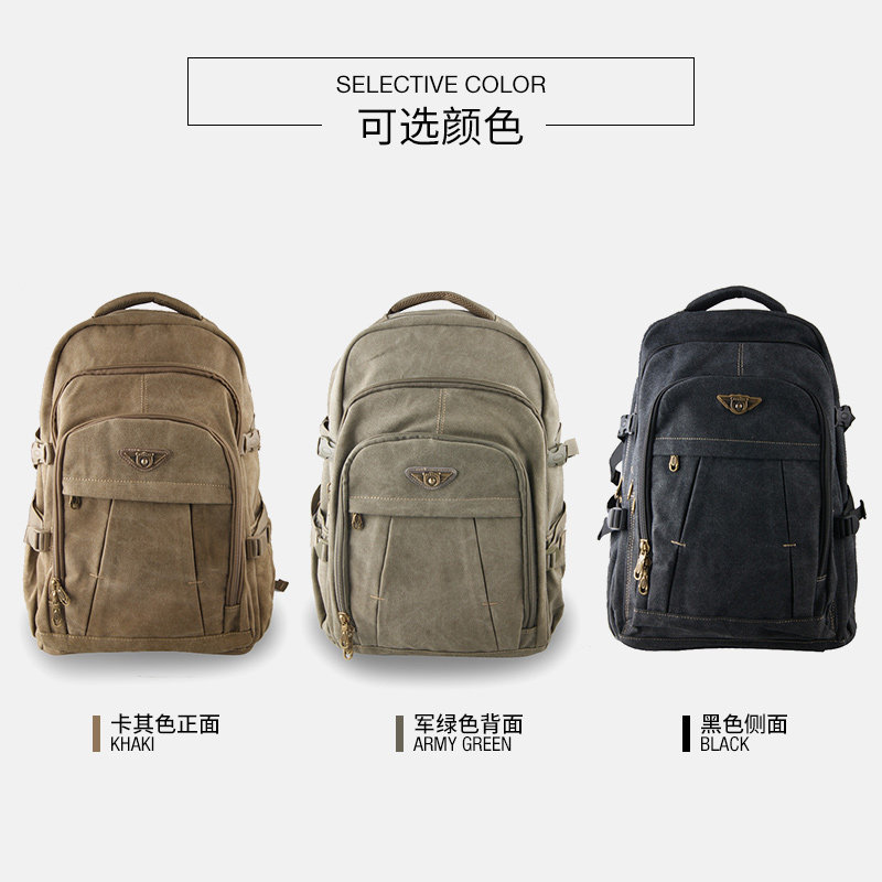 男帆布超大容量户外徒步17寸登山包 轻骑者双肩背包
