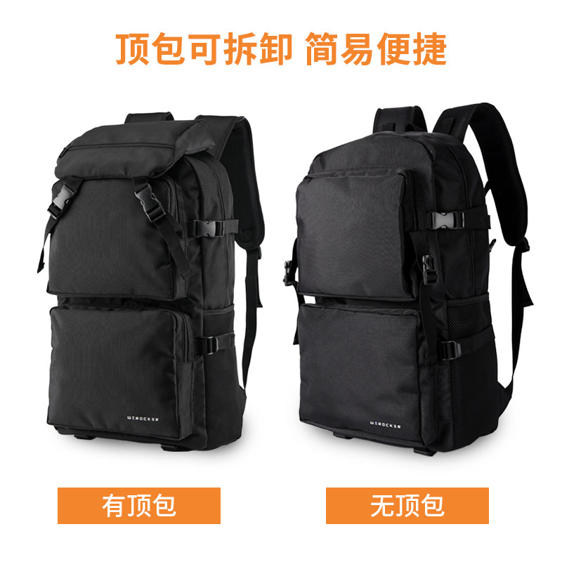 男士大容量超大多功能出差登山包 轻骑者双肩背包