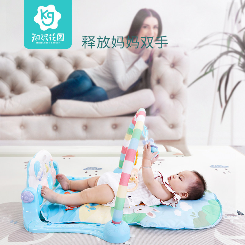 知识花园 沙滩小熊 脚踏钢琴婴儿健身架玩具 天猫优惠券折后￥59包邮（￥79-20）