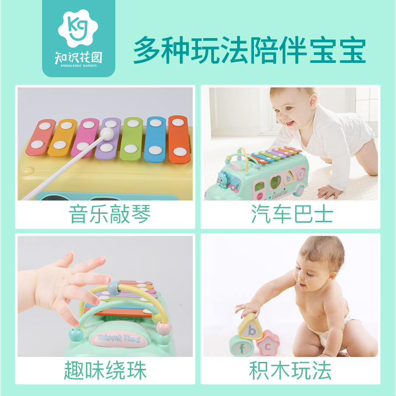 知识花园旗舰店知识花园宝宝手敲琴8-10个月音乐敲打玩具益智八音敲击乐器1~2岁3