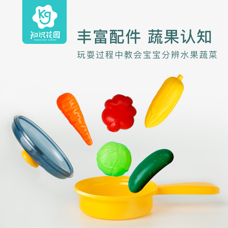 知识花园旗舰店儿童洗碗机玩具出水男孩女孩过家家厨房做饭宝宝仿真电动洗碗池台1