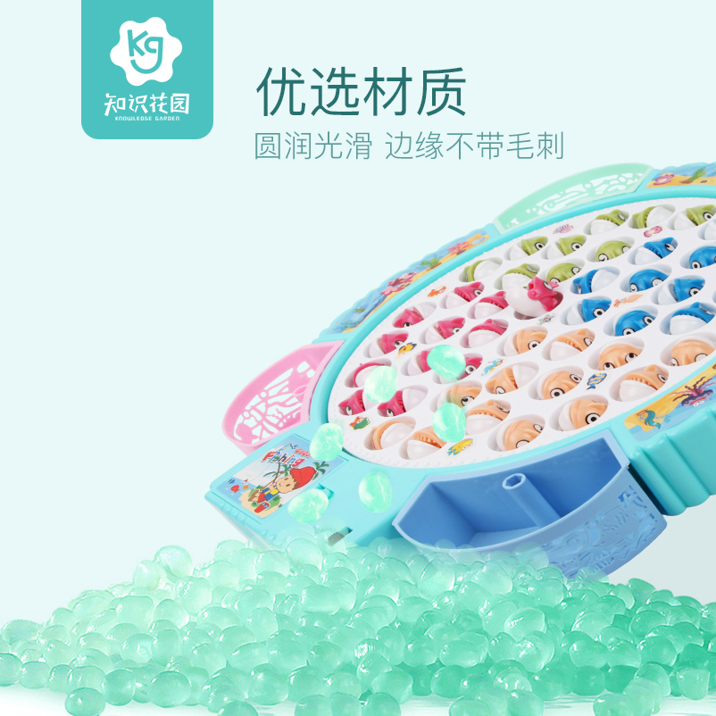 知识花园旗舰店儿童电动钓鱼磁性宝宝小猫早教益智力动脑小孩玩具1男孩2女孩3岁53