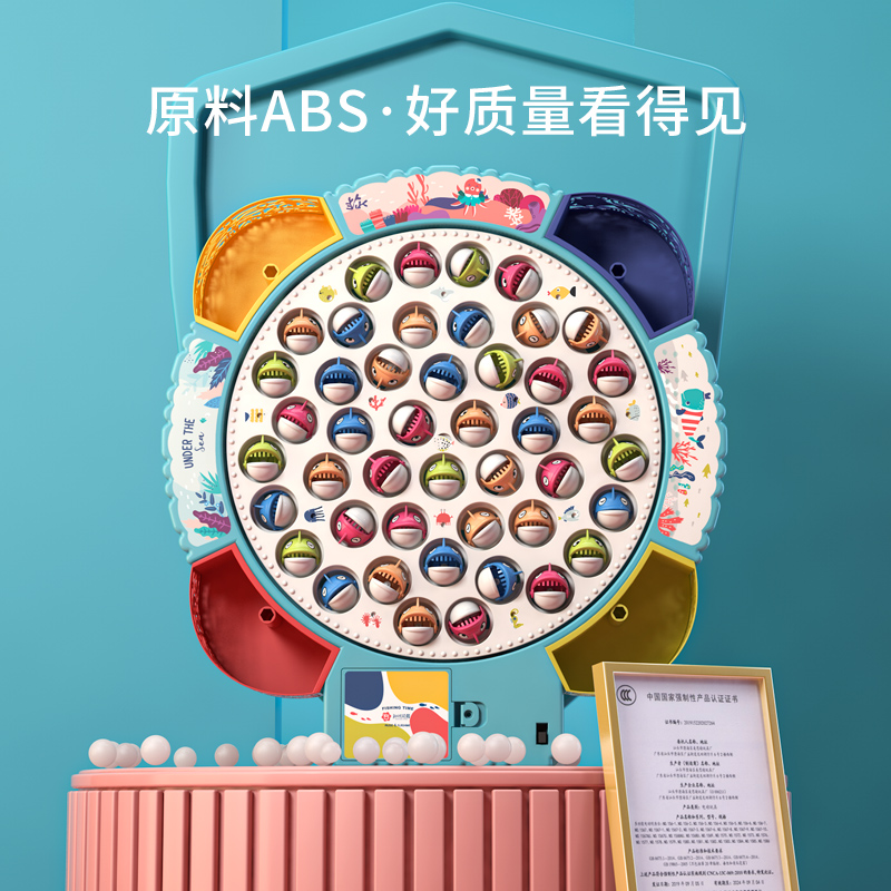 【签到】儿童电动钓鱼玩具磁性旋转小猫