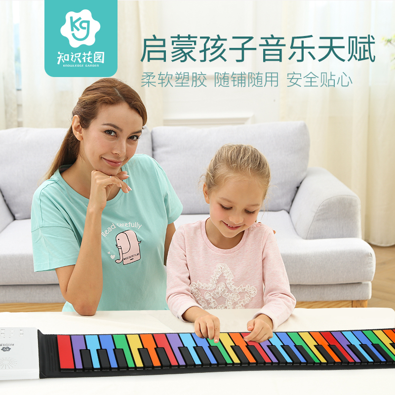 知识花园旗舰店电子琴儿童初学者入门便携手卷钢琴自学神器折叠音乐玩具女孩乐器3