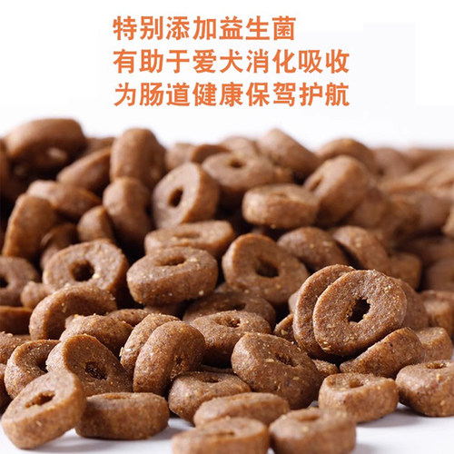 曼劳全价通用宠物营养亮毛犬粮10kg宠物10kg - 图2