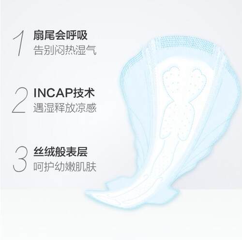 sofy/苏菲卫生巾超熟睡420乳木果护肤量多夜用气垫420超长姨妈巾 - 图2