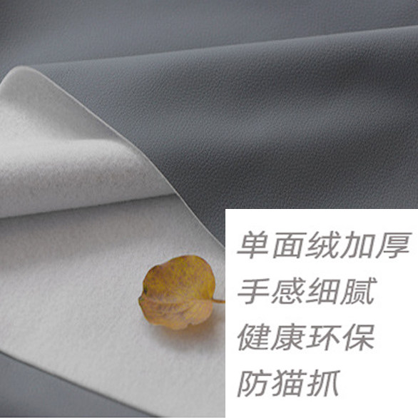 定做沙发套罩防猫爪科技布防滑保护套实木贵妃坐垫靠背脚踏拉链款,淘宝优惠券,粉丝福利购,淘宝优惠卷