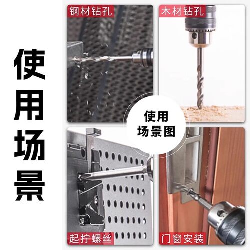 东成手电钻220v家用冲击钻电转东城电动手钻多功能工具交流手枪钻 - 图3