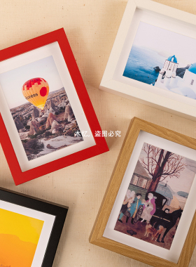宜家略达姆画框装饰相框挂墙画框