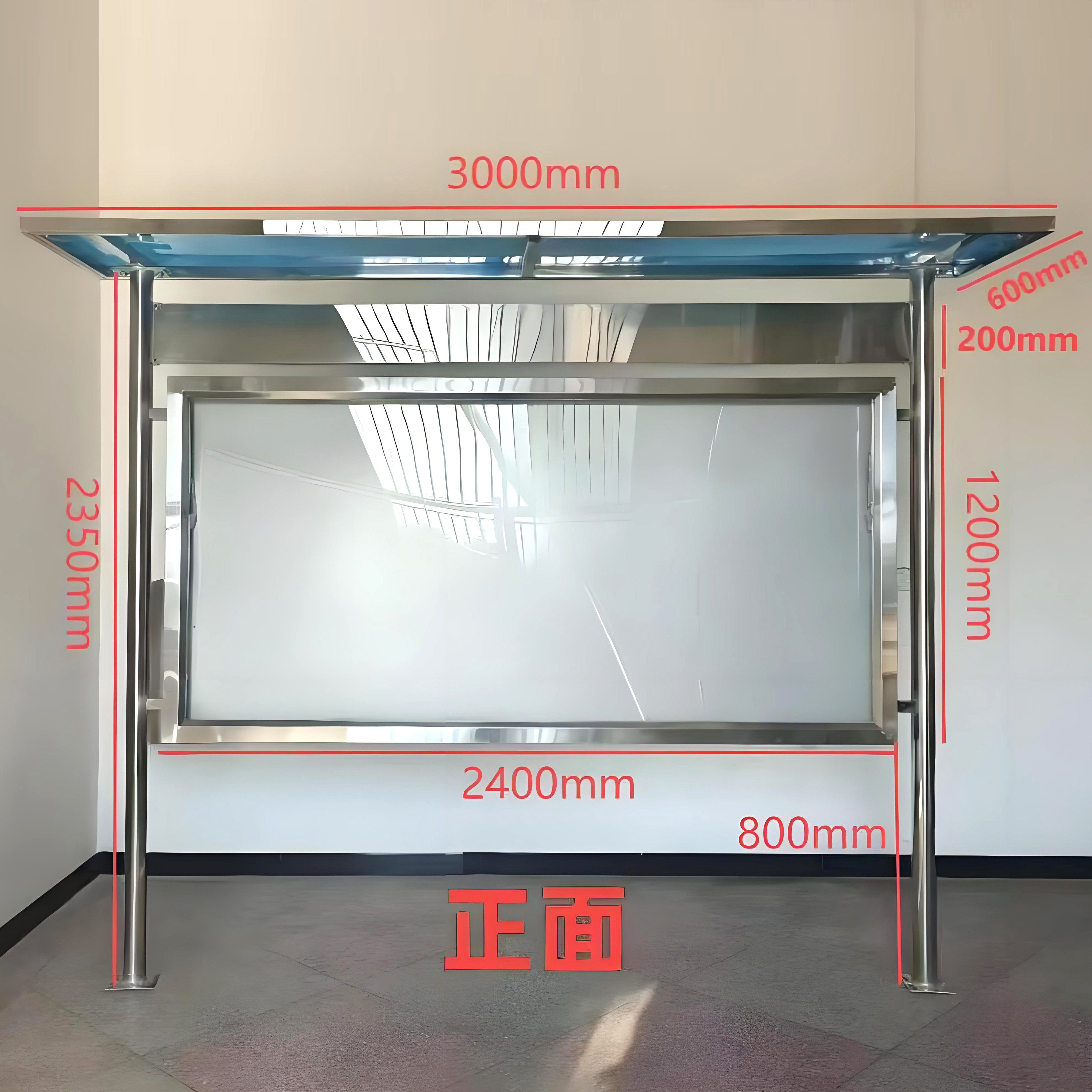 不锈钢宣传栏防雨防尘公示栏工地社区液压开启公告栏定做加厚耐用,淘宝优惠券,粉丝福利购,淘宝优惠卷