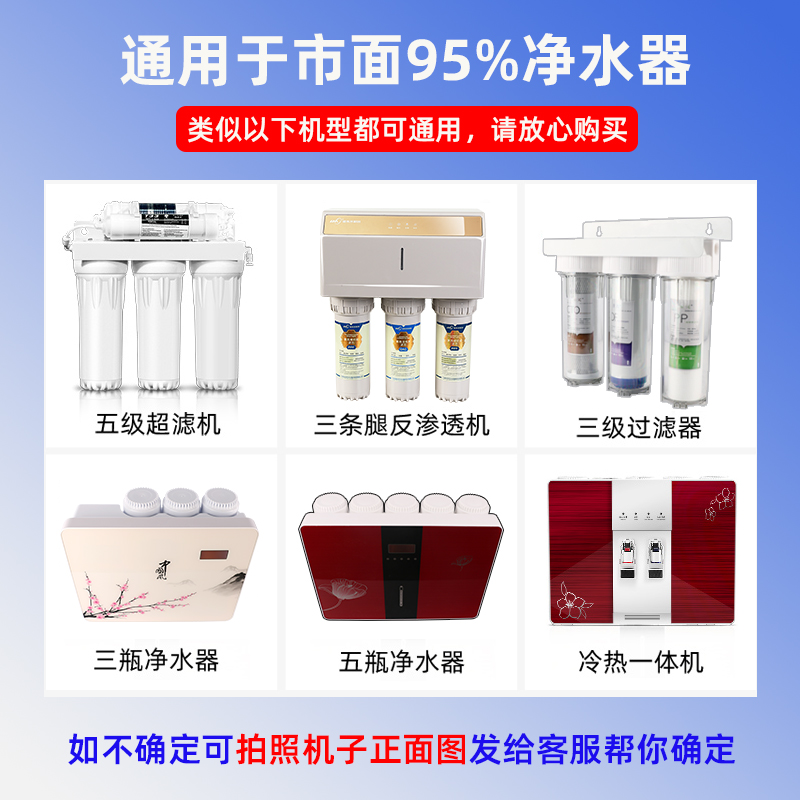 净水器滤芯通用家用10寸PP棉净水机过滤器过滤芯 - 图2