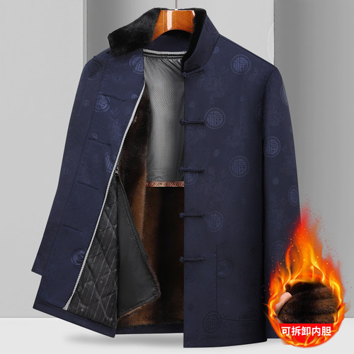 情侣唐装男可脱卸棉袄爷爷奶奶大寿加绒外套爸爸冬装老人生日衣服 - 图3