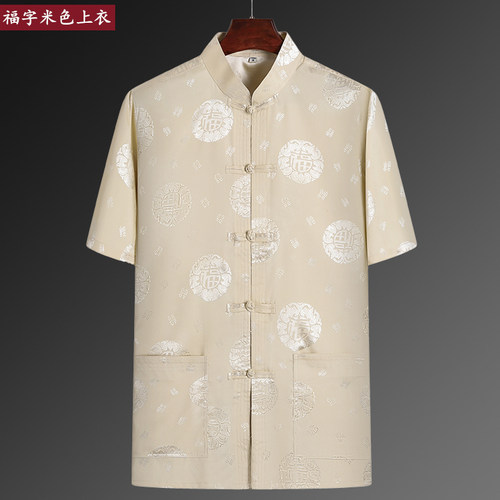 桑蚕丝夏季唐装男爸爸夏装短袖上衣真丝中国风衣服中老年人爷爷装 - 图3