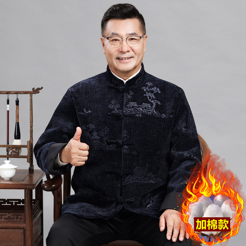 灯芯绒唐装男老人冬季加棉加厚外套中老年爸爸棉衣中国风爷爷套装,淘宝优惠券,粉丝福利购,淘宝优惠卷