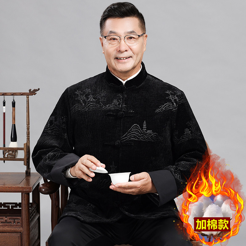 灯芯绒唐装男老人冬季加棉加厚外套中老年爸爸棉衣中国风爷爷套装,淘宝优惠券,粉丝福利购,淘宝优惠卷