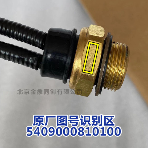 江淮原厂货车配件 帅铃 骏铃 康铃 威铃 温控开关 温控阀 温控器 - 图0