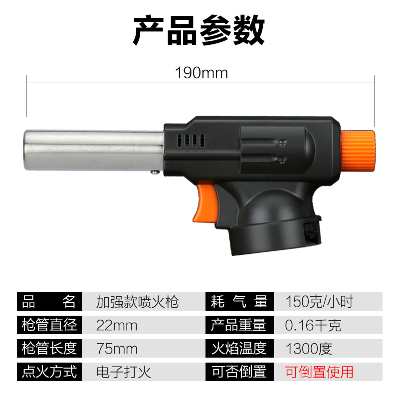 卡式气喷火枪烧猪毛烧肉皮火枪头喷火器便携家用厨房气罐火焰烤枪 - 图2