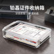 German country uses transparent certificate storage box
