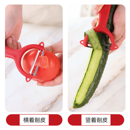 德国Plazotta削皮刀刮皮刀水果削皮器刨子削西红柿厨房超好用神器 - 图2