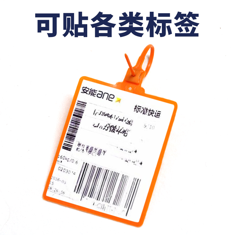 物流吊牌挂签中通安能壹米滴答百世韵达快运子单连果树挂牌标签牌,淘宝优惠券,粉丝福利购,淘宝优惠卷