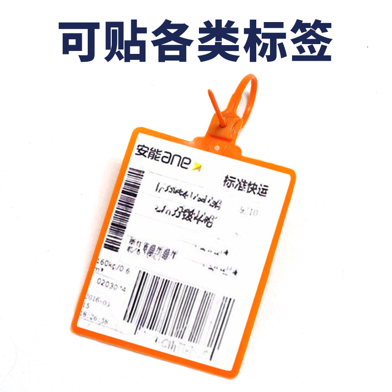 物流吊牌挂签中通安能壹米滴答百世韵达快运子单连果树挂牌标签牌 - 图1