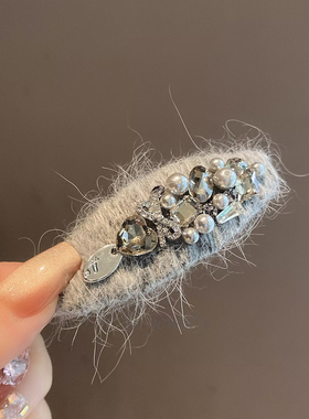 高级感灰色毛线闪钻珍珠边夹女时尚轻奢侧边碎发一字夹发卡发饰