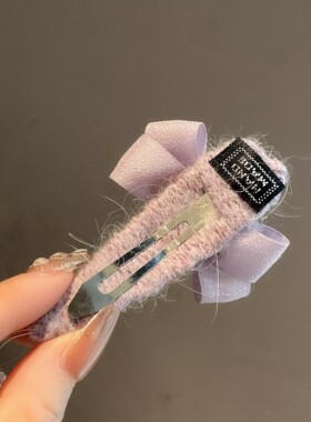 高级感甜美紫色毛线闪钻珍珠爱心蝴蝶结边夹女时尚气质侧边碎发夹